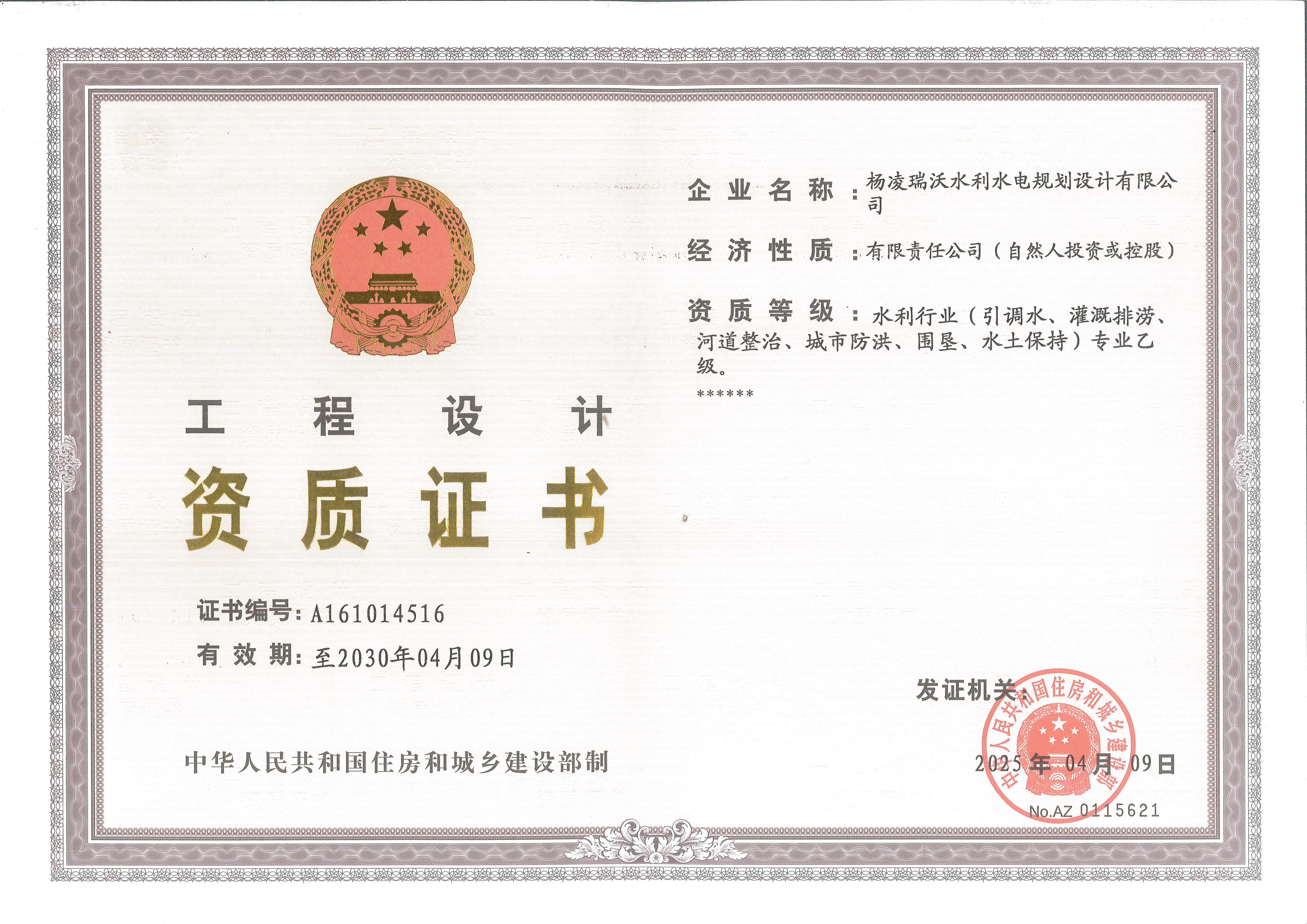 sy_20091030155323800058.jpg