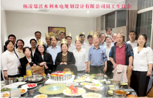 生日会